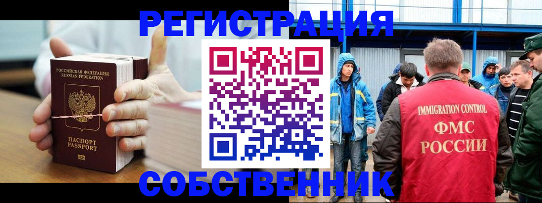 регистрация для дет. сада в Мелеузе