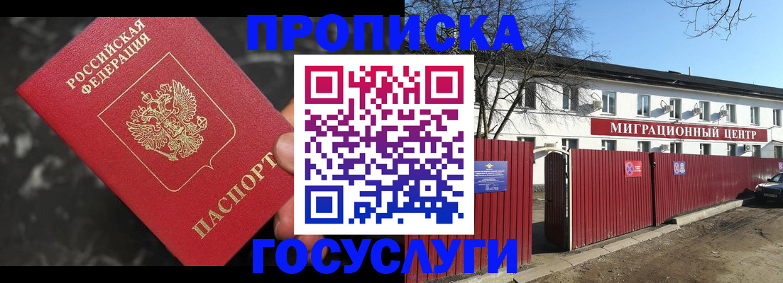 регистрация для дет. сада в Мелеузе